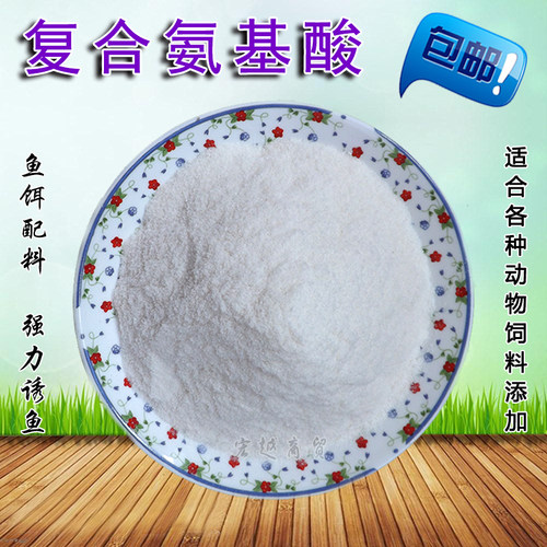 氨基酸添加剂宏越宠物