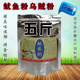 鱿鱼粉鱼饵诱饵四季 通用黑坑竞技垂钓野钓饵料窝料添加剂腥味浓郁
