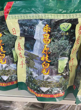 2026春茶乐昌原枝白毛茶茶叶袋装绿茶日日春茶叶买4件包邮