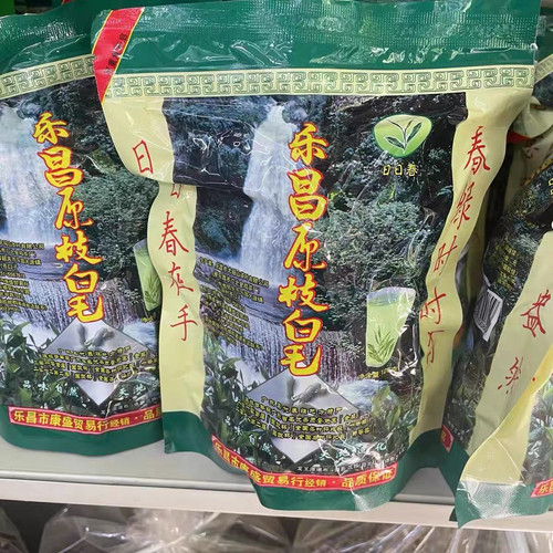 2026春茶乐昌原枝白毛茶茶叶袋装绿茶日日春茶叶买4件包邮