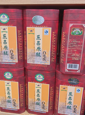 乐昌特产大瑶山白毛茶叶 韶关佗城原枝白毛尖茶新茶明前春茶绿茶