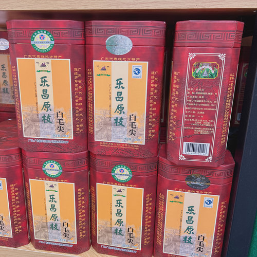 乐昌特产大瑶山白毛茶叶 韶关佗城原枝白毛尖茶新茶明前春茶绿茶