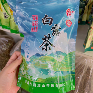 沿溪山白露茶2025袋装白毛茶毛尖绿茶乐昌九峰茶叶办公茶125g