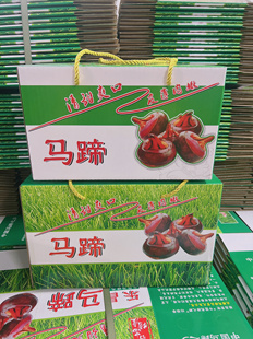 马蹄纸箱五斤十斤装抽绳空箱子盒子礼品盒马蹄箱无地名全国可通用