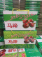马蹄纸箱五斤十斤装 抽绳空箱子盒子礼品盒马蹄箱无地名全国可通用