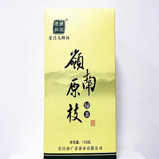 2025新茶广东粤北韶关乐昌白毛尖九峰山岭南原枝绿茶广乔绿茶新茶