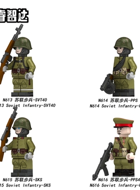 粤睿智达小颗粒积木人仔N613-616苏步兵袋装