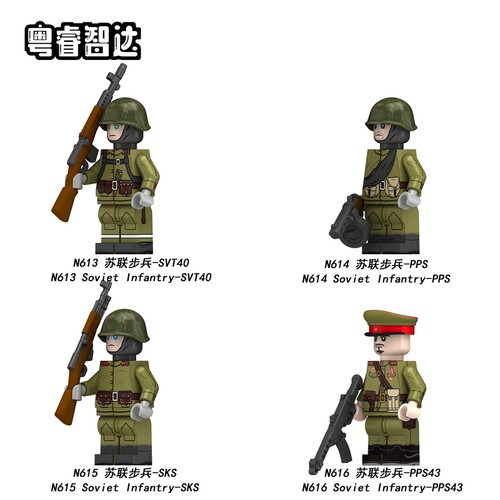 拼装人仔塑料积木玩具