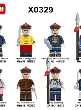 兼容中国古代积木人仔清朝