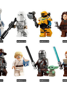 儿童拼装玩具星战军事KM66037-66044袋装积木人仔拼插积木玩具