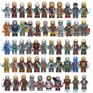 复联4积木人仔超英钢铁人军团托尼IronMan马克1 MK50拼装玩具