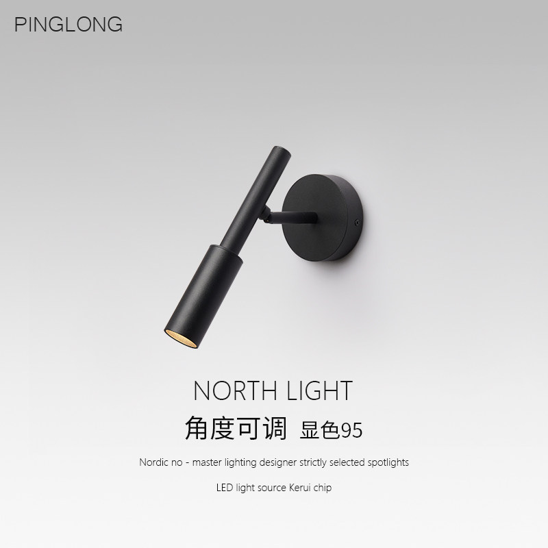 北欧简约LED壁灯卧室床头墙灯玄关过道明装射灯角度可调95高显色
