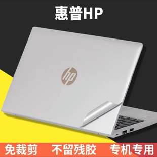 G7外壳膜G6 G2战66Pro1 430 440 G3机身贴纸G4 惠普Probook