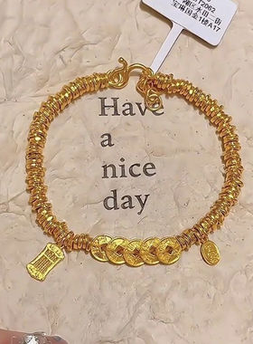 黄金色五帝钱算盘手链女新款轻奢百搭气质小众设计盘缠手饰礼物