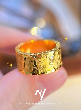 精工碎冰复古吉言戒指(10mm)闭口吉祥图案重工款