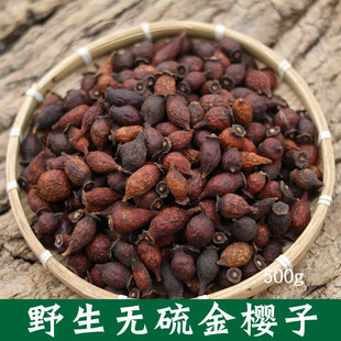 中药材金樱子 金樱子金缨子500克