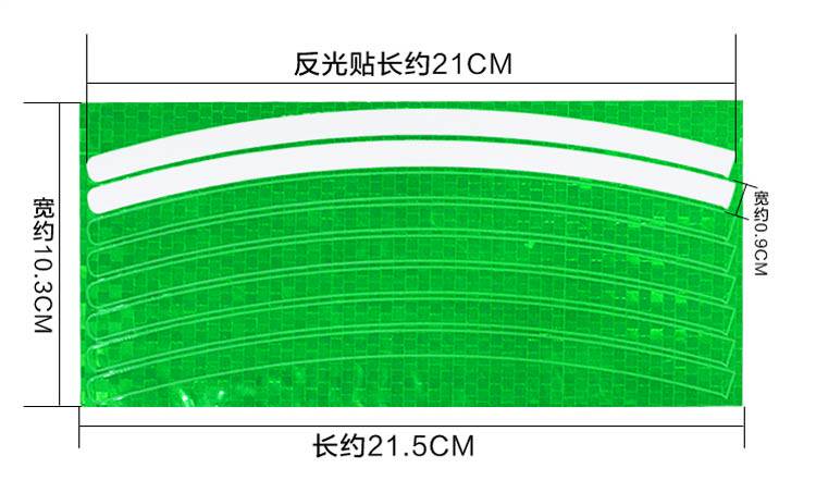 Autocollant pour vélo - Ref 2283228 Image 5