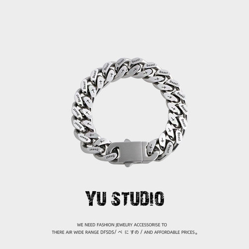 YUSTUDIO男士钛钢蚀刻拉丝手链