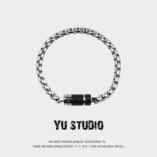 YUSTUDIO碳纤维钛钢手链男潮嘻哈个性手镯男士百搭时尚潮流