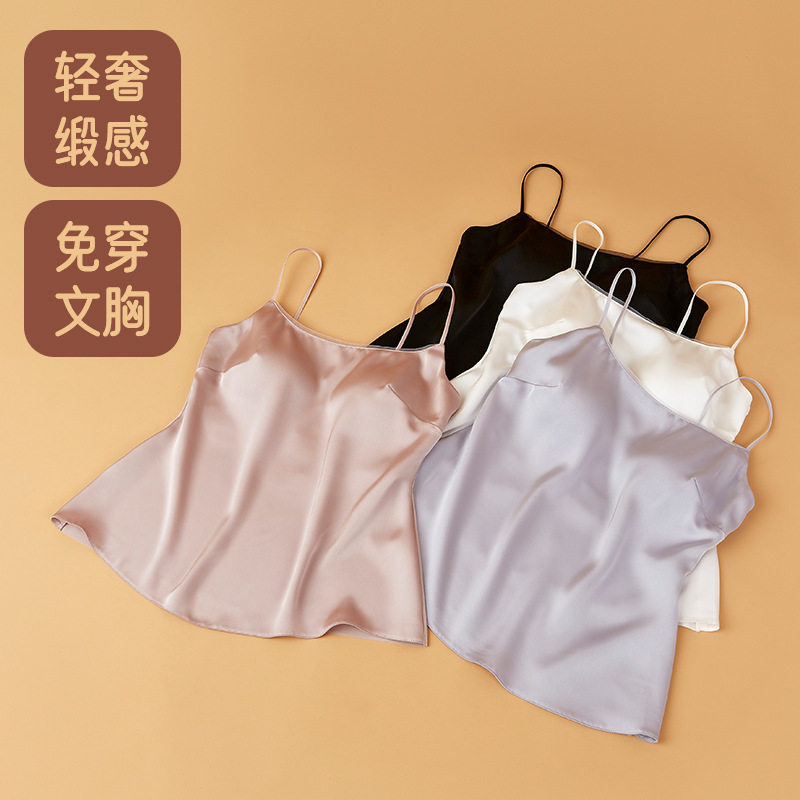 轻奢缎面吊带背心女春夏薄款透气性感纯欲外穿带胸垫美背内搭上衣