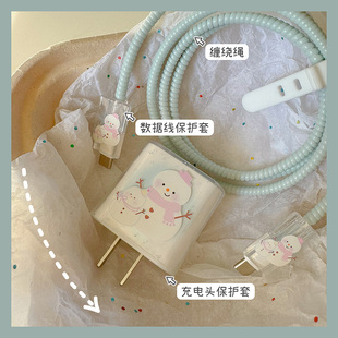 雪人宝宝充电线保护套适用iPhone16 iPad20w快充保护套缠绕线防折