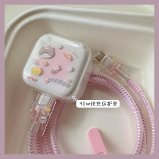 粉猫咪40w充电头保护套适用于iPhone17 16充电线保护套缠绕绳防折