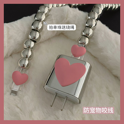 多巴胺糖果色爱心保护套