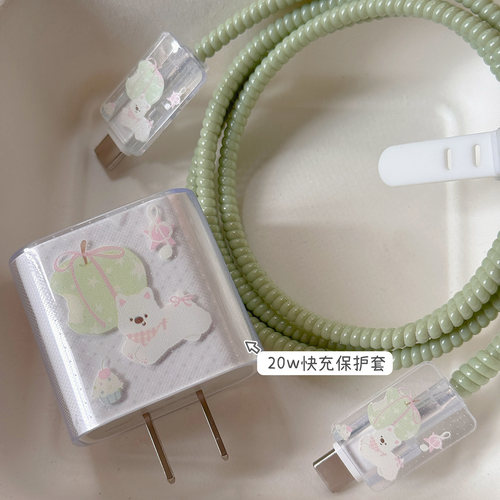 青苹果小狗数据线保护套