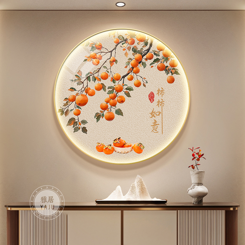 LED灯柿柿如意入户玄关装饰画正对门圆形挂画走廊过道餐厅画壁画图片