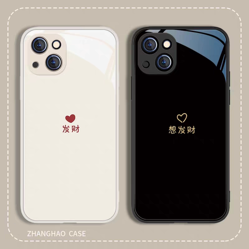 发财适用iphone16promax苹果15高级感小米17新款mate80玻璃pura70华为nova14情侣手机壳300/600400oppoFindX8