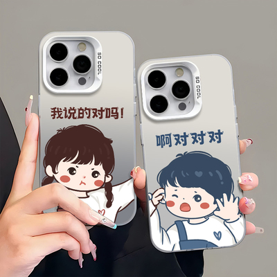适用情侣用华为mate60手机壳新款P70nova13大孔荣耀magic6小米15苹果16VIVOX200高级OPPOFindX8S一加ACE5恩爱