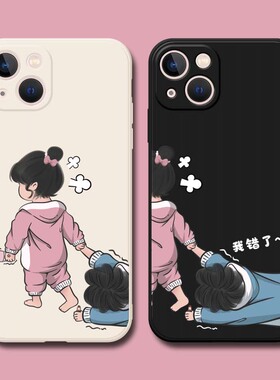 情侣款iphone15promax手机壳苹果14适用p60华为Pura70/mate60nova11/nova12荣耀100/90/X50V40畅享70OPPOVIVO