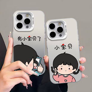 适用情侣用华为mate60手机壳新款P70nova13大孔荣耀magic6小米15苹果VIVOX200高级OPPOFindX8S一加ACE5小宝贝