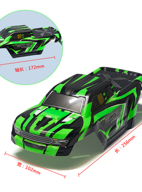 松果SG1602/SG1601竞技大脚 竞速越野车配件大脚车壳竞速卡车车壳