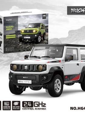 恒冠1/16铃木吉姆尼HG4-53仿真RC全比例带灯光声组越野攀爬遥控车