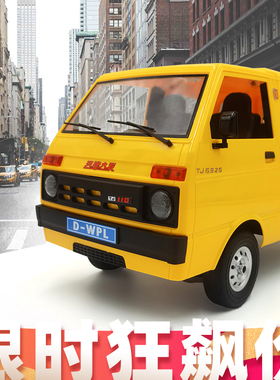 经典天津大发T110遥控模型车D42全比例仿真遥控车后驱2.4G玩具车