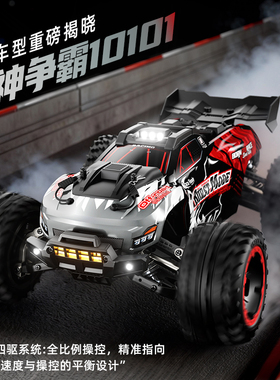 速驰宇1:10全比例四驱高速越野车RC CAR遥控模型攀爬有刷SCY10101