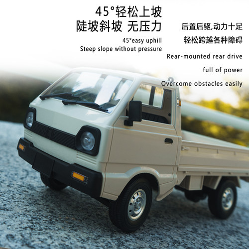 d12mini遥控车驱小比例