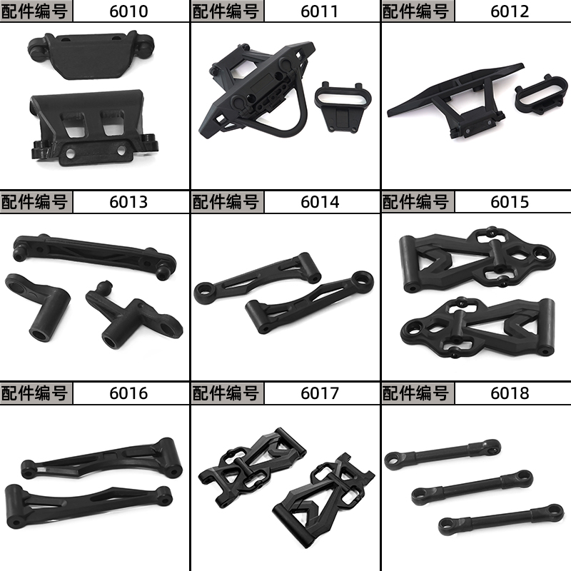 舵机曲臂前上摆臂向拉杆