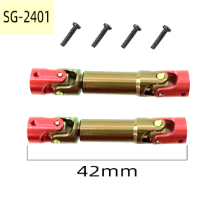 RC遥控模型车升级金属件改装配件传动轴狗骨通用2801守望者角斗士