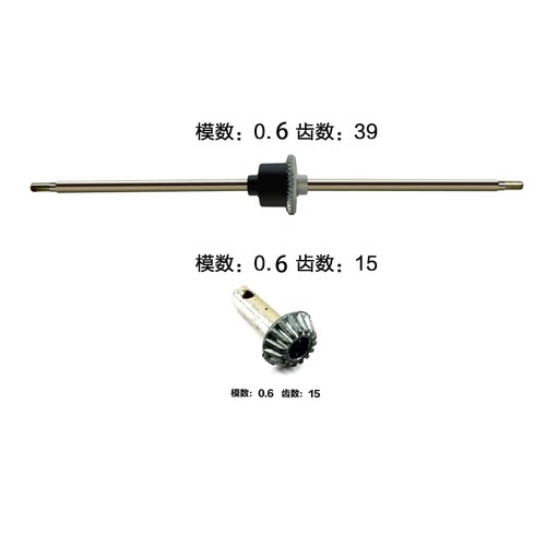 1:12遥控电动四驱后直桥模型车金属差速器后差速器总成 FY-HCS01