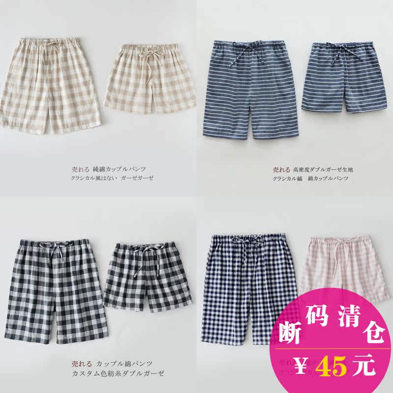 Pantalon pyjama jeunesse - Ref 720802 Image 1