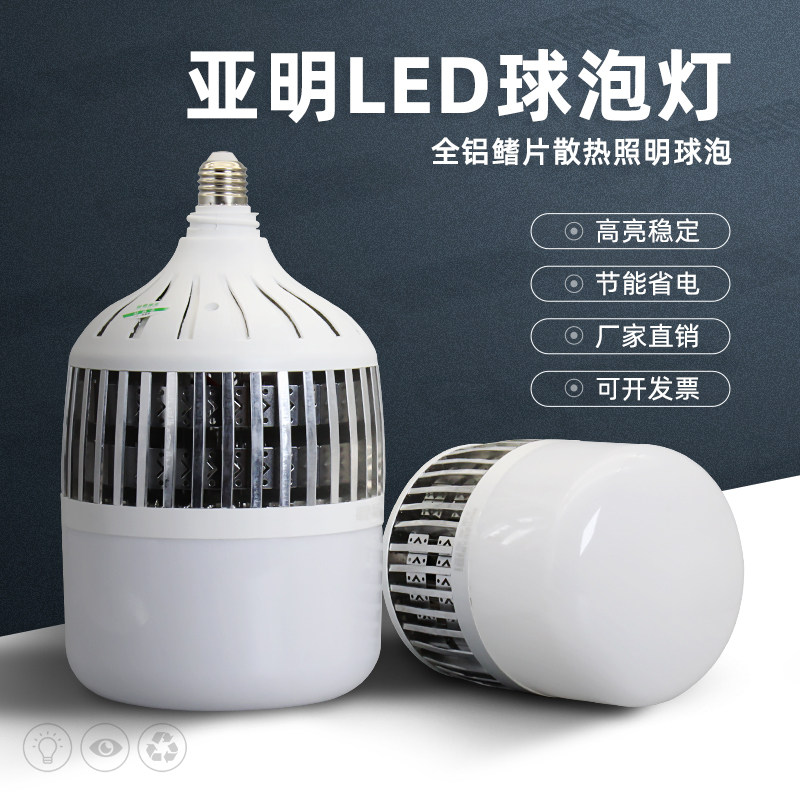 亚明LED球泡灯E27螺旋高亮节能图片