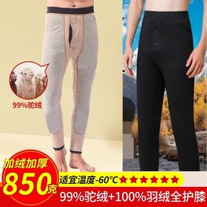 巨厚男士棉裤冬季加绒加厚羊毛蚕丝保暖裤带护膝羊羔绒东北驼绒裤
