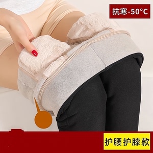 巨厚蚕丝棉裤女士冬季加绒加厚外穿高腰保暖裤中老年东北四层棉裤
