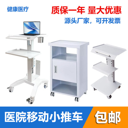 美容院牙科口腔口扫移动推车美容车专用小推车收纳仪器医美工具车