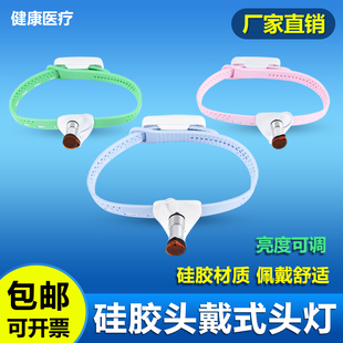 医用头灯牙科新款LED医院诊所齿科头戴耳鼻喉手术强光充电长续航