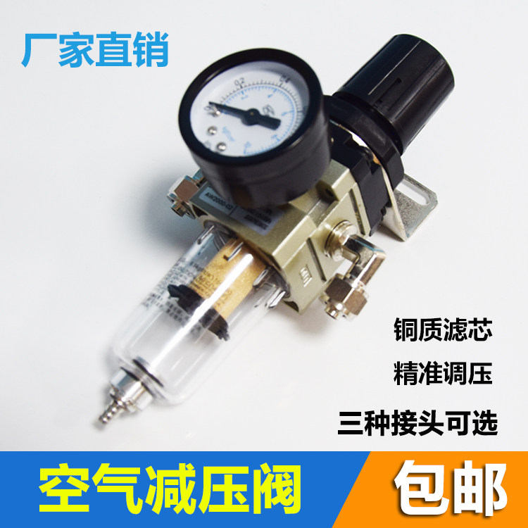 牙科空气减压阀 调压阀 带杯过滤牙科配件牙椅齿科调压器