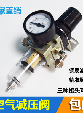 牙科空气减压阀调压阀过滤带杯