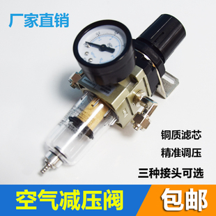 牙科空气减压阀 调压阀 带杯过滤牙科配件牙椅齿科调压器